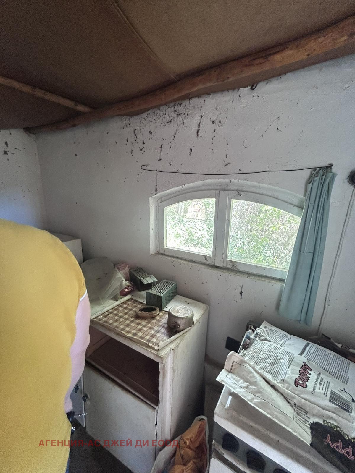 ������� ���� | Imot.bg � ����������� 11