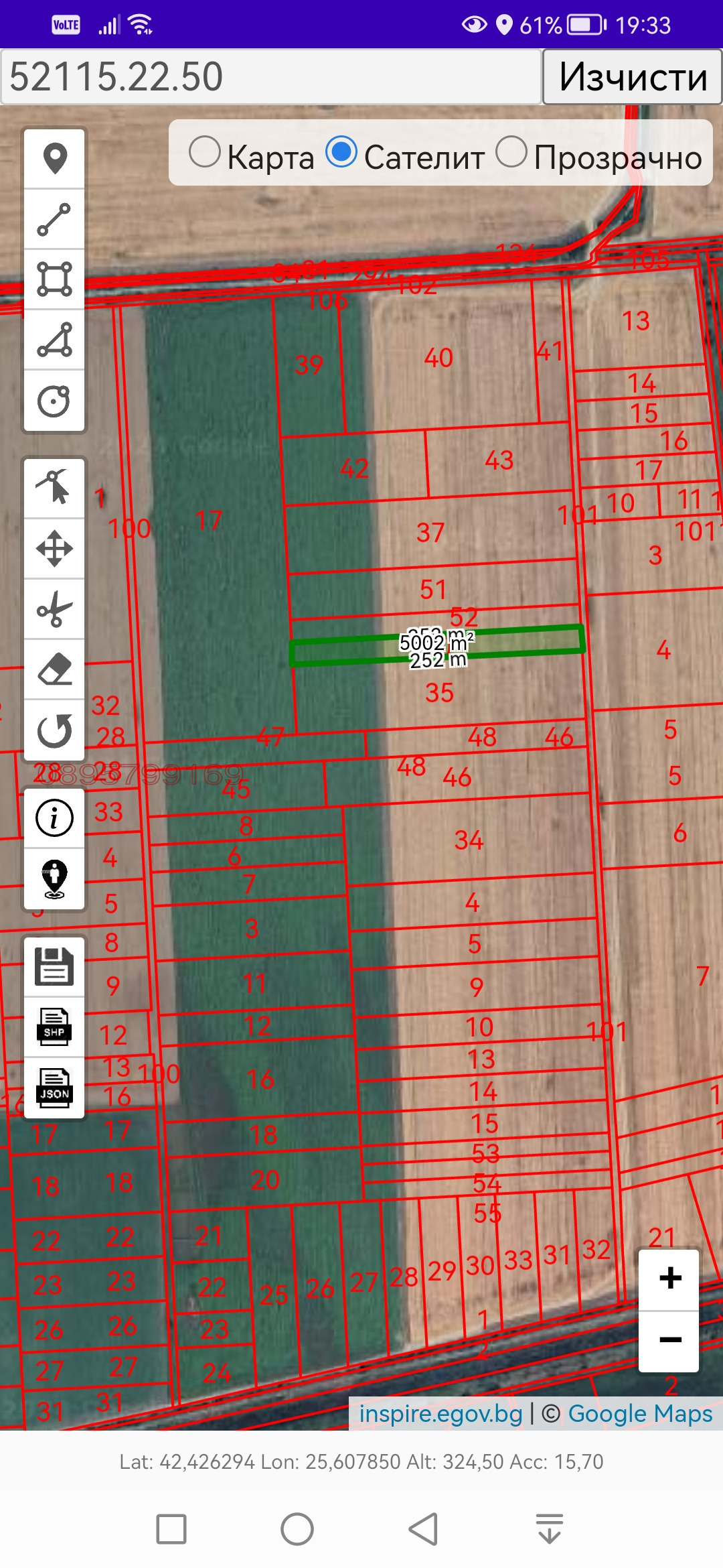 ������� ���������� ���� | Imot.bg � ����������� 1