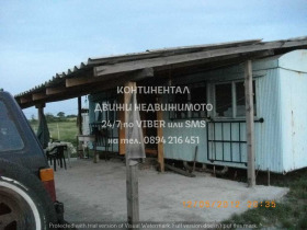 ������� ���������� ���� | Imot.bg � ����� ������ 5