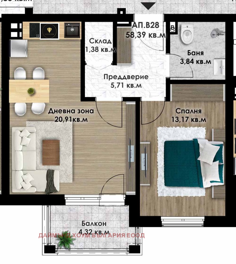 Продава 2-СТАЕН, гр. Пловдив, Коматевско шосе, снимка 2 - Aпартаменти - 48114328