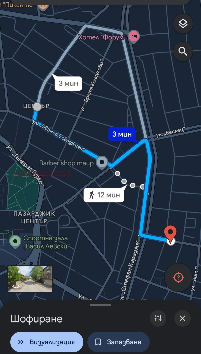 Продава 4-СТАЕН, гр. Пазарджик, Център, снимка 15 - Апартаменти - 52780628