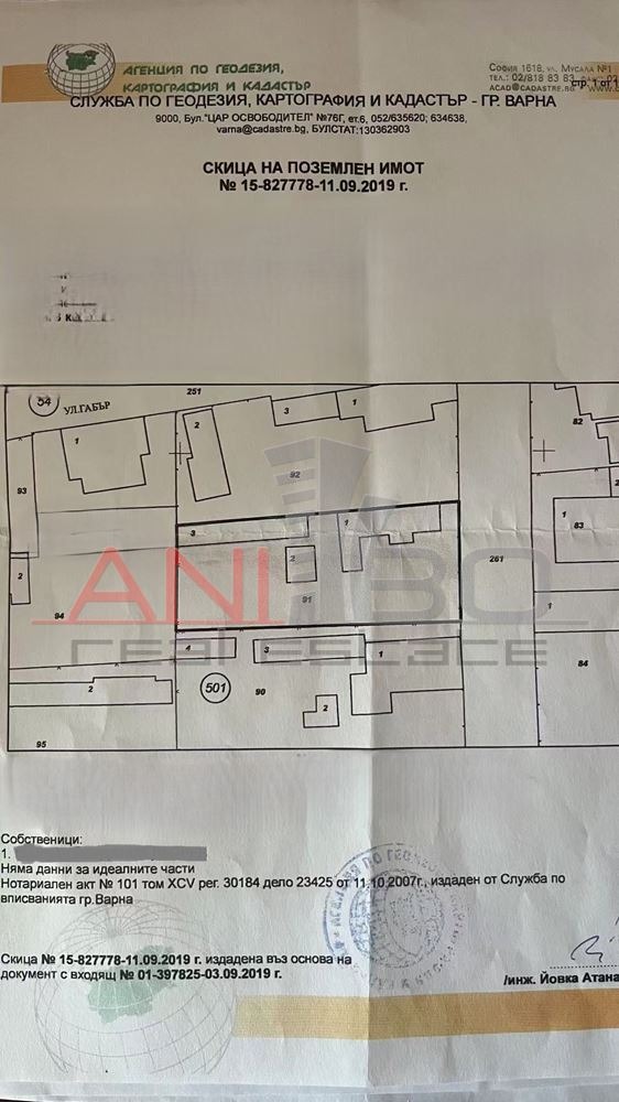 Продава КЪЩА, гр. Варна, с. Казашко, снимка 4 - Къщи - 54540412