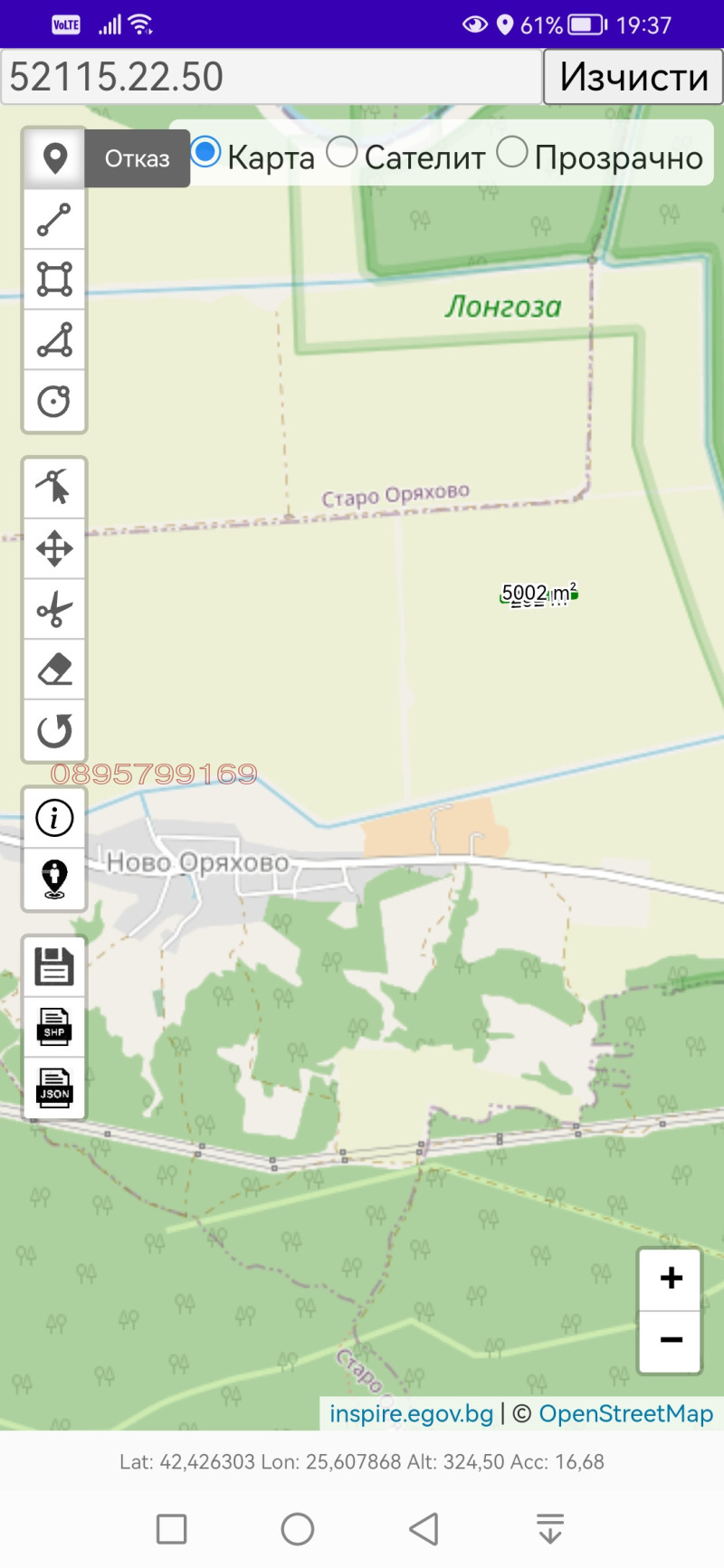 Продава ЗЕМЕДЕЛСКА ЗЕМЯ, гр. Долни чифлик, област Варна, снимка 2 - Земеделска земя - 53080746