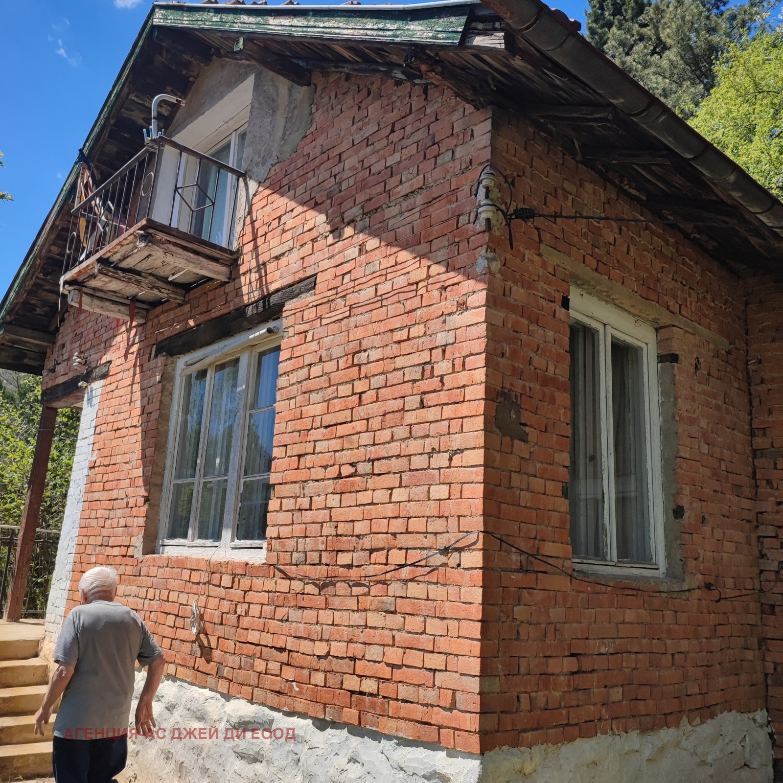 Продава ВИЛА, гр. Своге, област София област