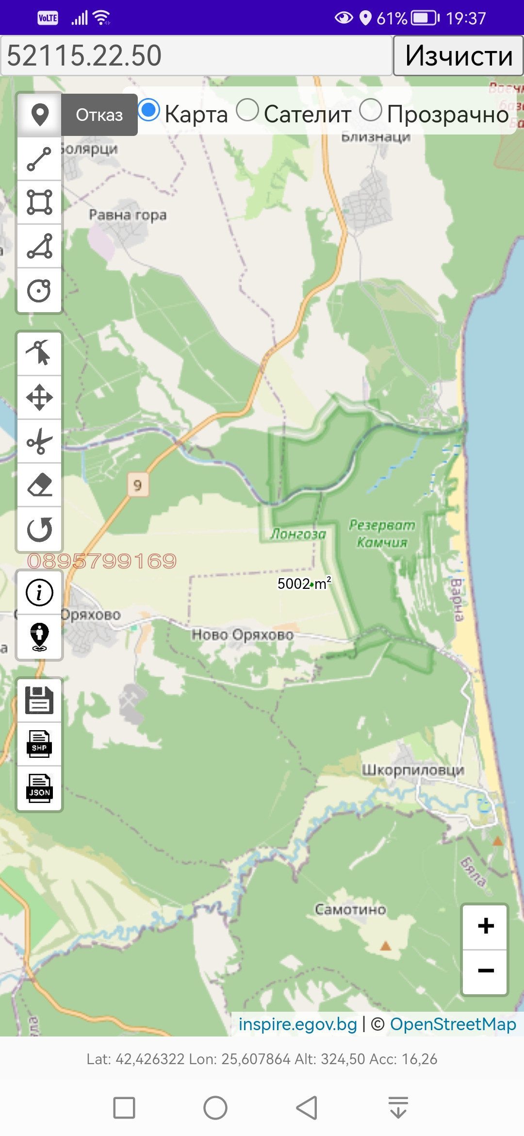 Продава ЗЕМЕДЕЛСКА ЗЕМЯ, гр. Долни чифлик, област Варна, снимка 3 - Земеделска земя - 53968190