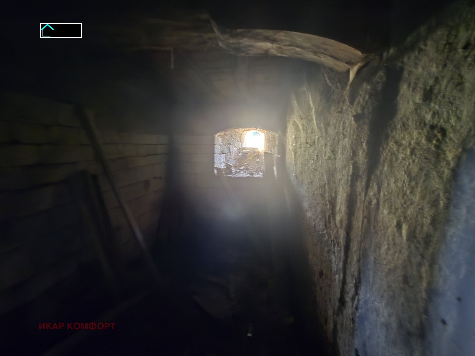 Продава КЪЩА | Imot.bg — изображение 7