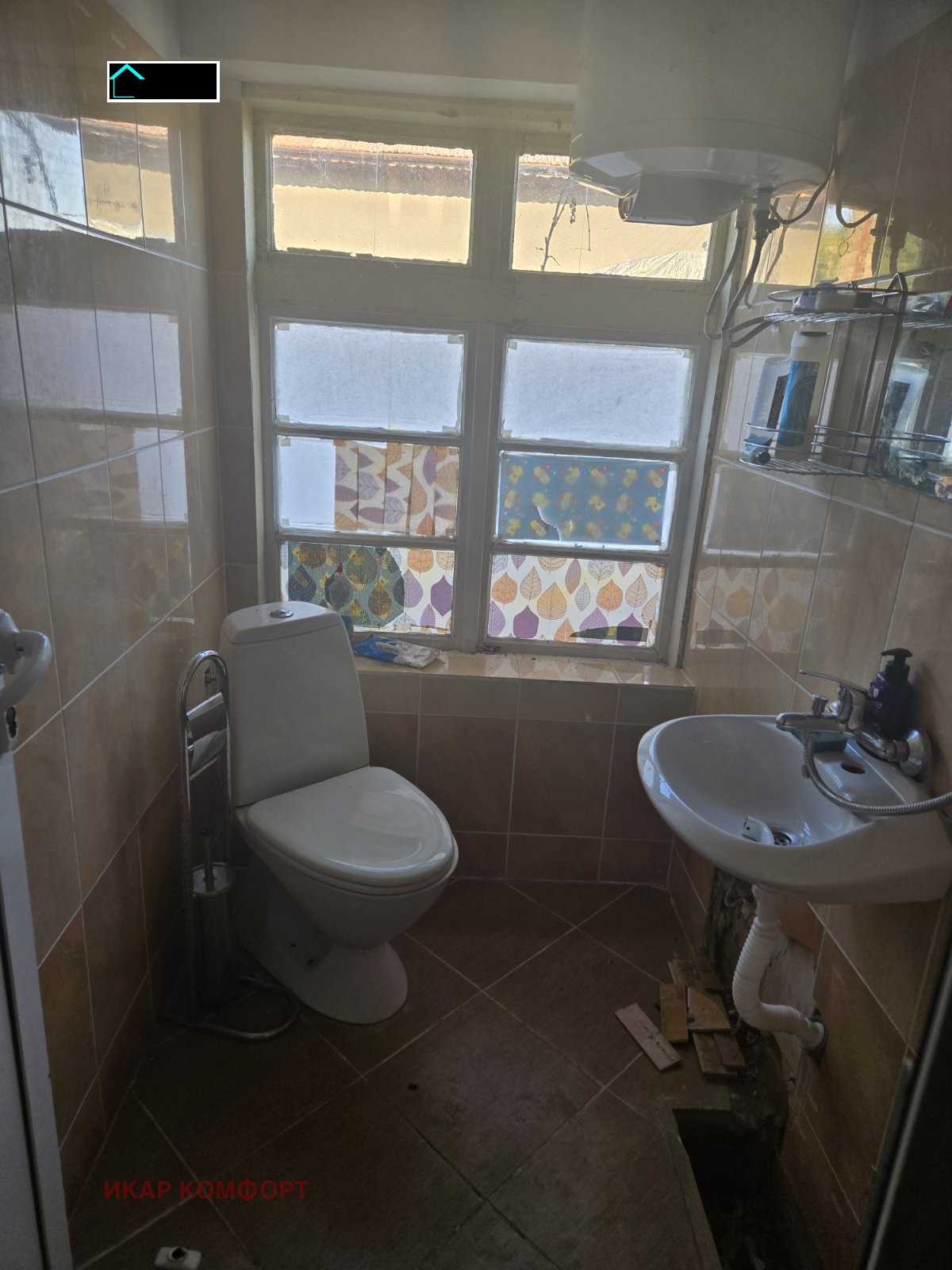 Продава КЪЩА | Imot.bg — изображение 8