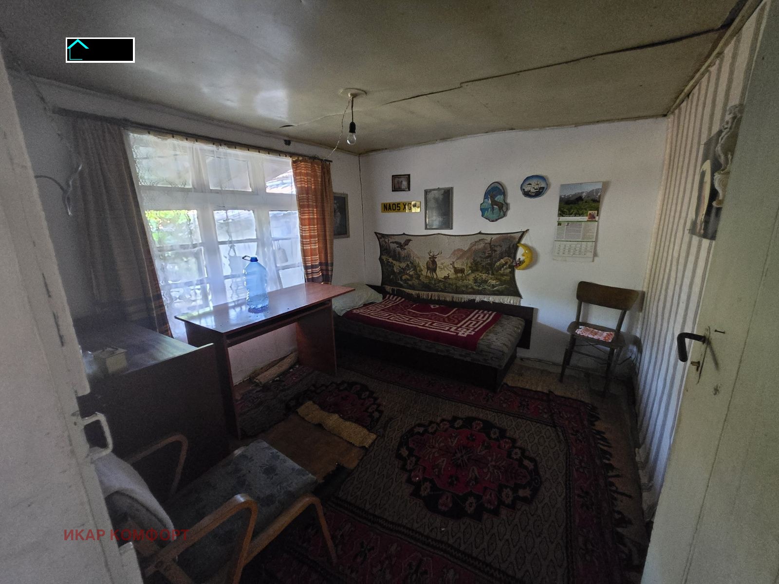 Продава КЪЩА | Imot.bg — изображение 4