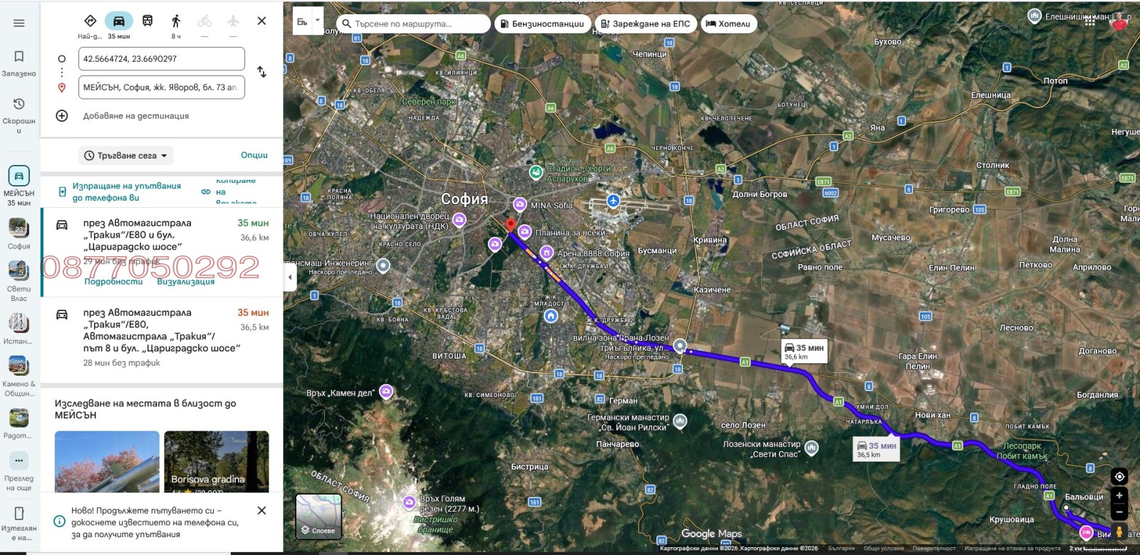 ������� ������ | Imot.bg � ����������� 3