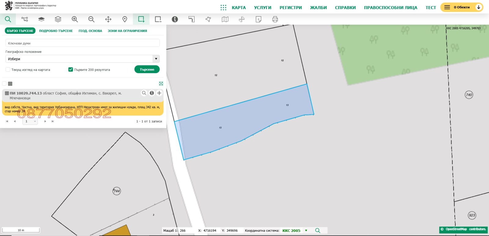 ������� ������ | Imot.bg � ����������� 1