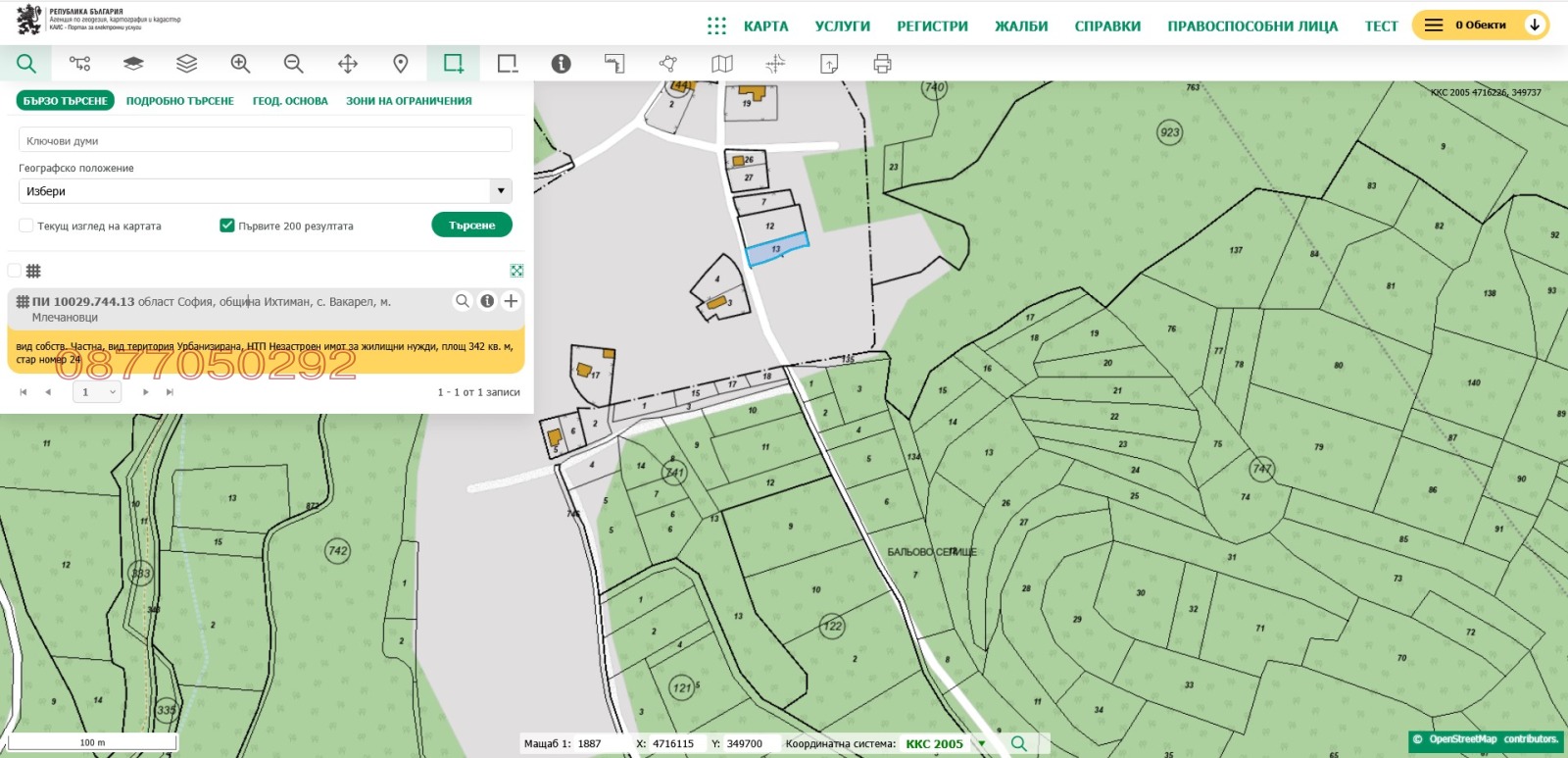 ������� ������ | Imot.bg � ����������� 2