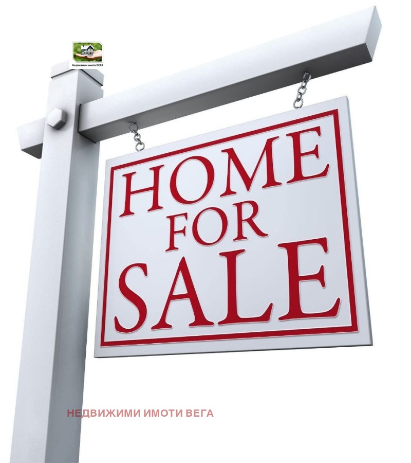 Продава КЪЩА, с. Правда, област Велико Търново