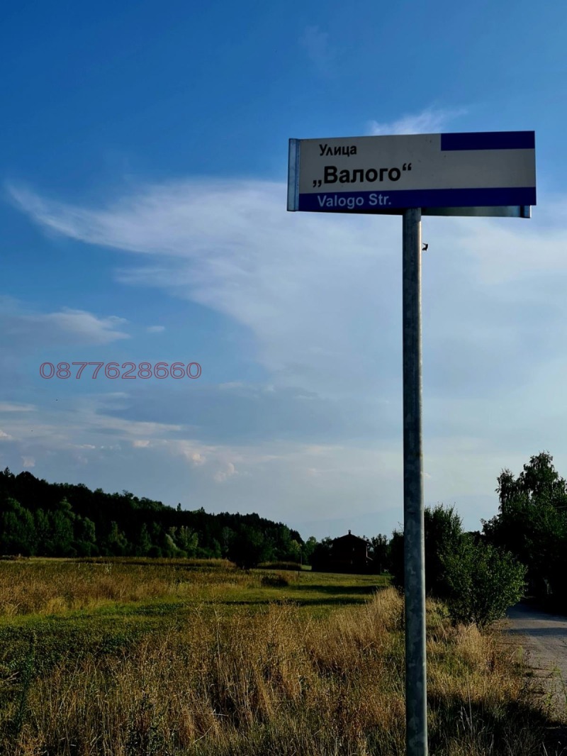 Продава ПАРЦЕЛ, гр. София, с. Локорско, снимка 2 - Парцели - 52785971