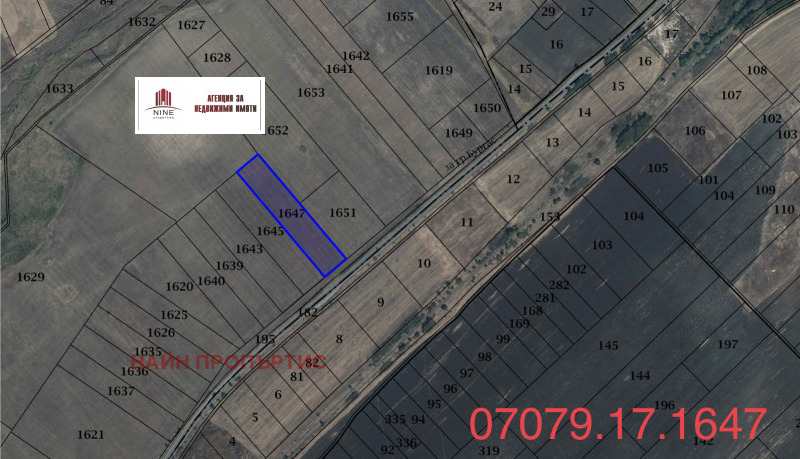 Продава ПАРЦЕЛ, гр. Бургас, Рудник, снимка 5 - Парцели - 53072701