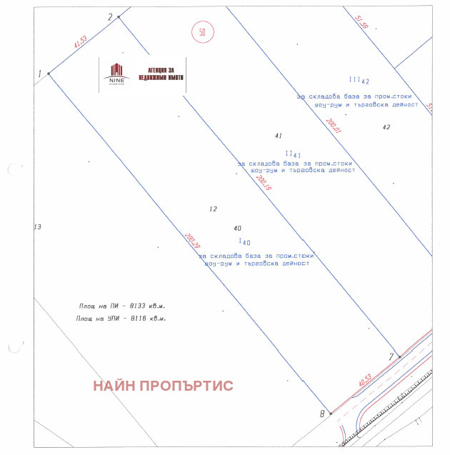Продава ПАРЦЕЛ, гр. Бургас, Рудник, снимка 4 - Парцели - 53072701