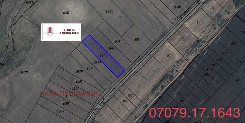 Продава ПАРЦЕЛ, гр. Бургас, Рудник, снимка 7 - Парцели - 53072701