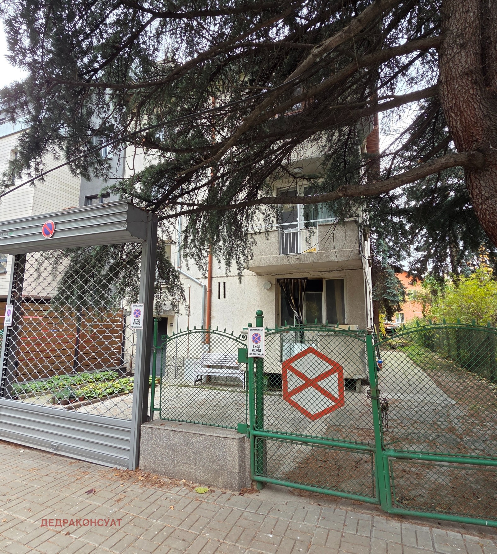 Продава ЕТАЖ ОТ КЪЩА, гр. София, Изток, снимка 2 - Етаж от къща - 55982547