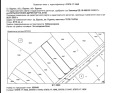 Продава ПАРЦЕЛ, гр. Бургас, Рудник, снимка 2