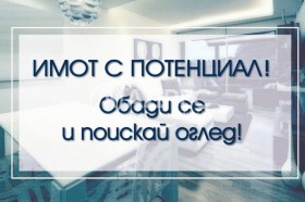 ������� 2-����� | Imot.bg � ����� ������ 5