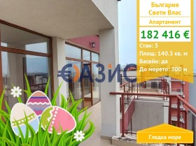 ����� ������� 3-�����,��. ����� ����, ������ ������