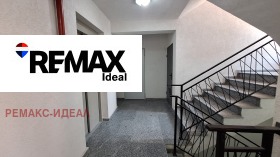 ������� ����� | Imot.bg � ����� ������ 7