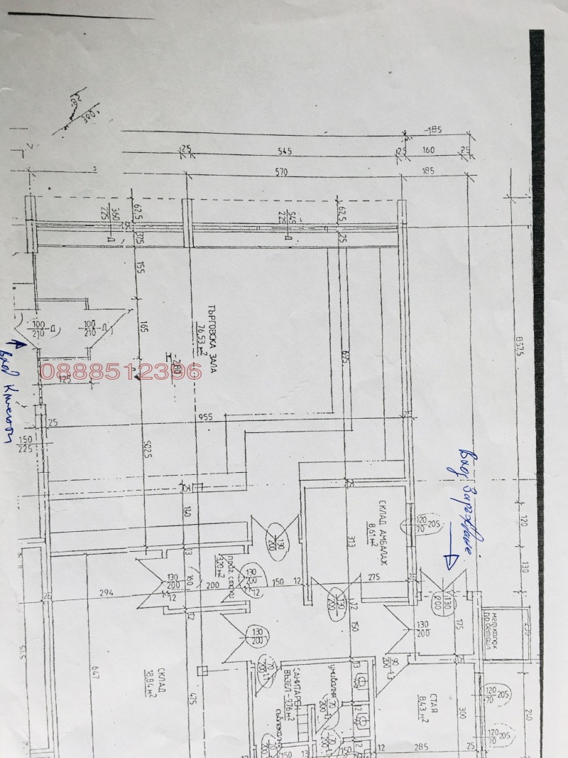 Продава МАГАЗИН, гр. София, Дианабад, снимка 2 - Магазини - 52738141
