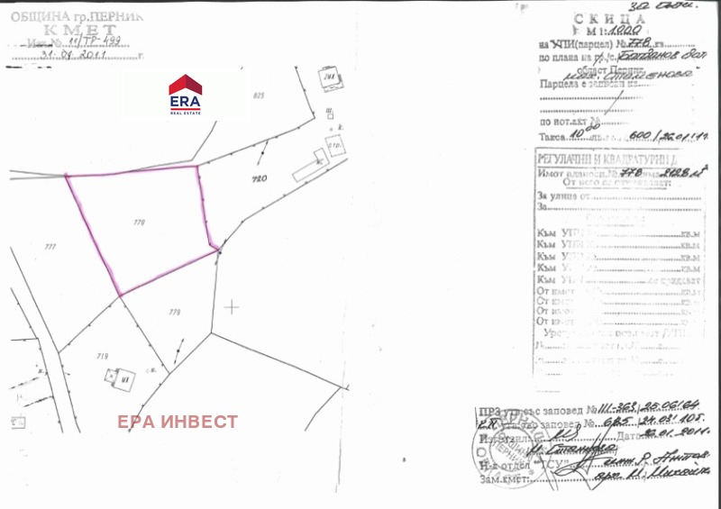 Na prodej  Spiknutí oblast Pernik , Bogdanov dol , 2128 m2 | 23855613