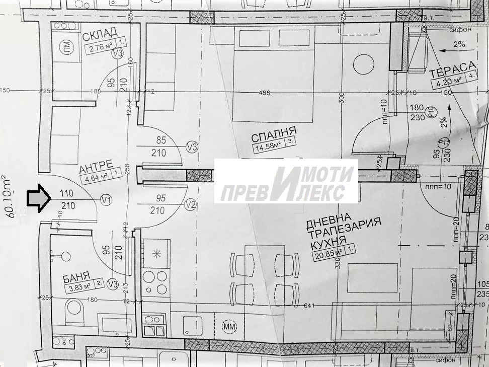 Продава 2-СТАЕН, гр. Пловдив, Център