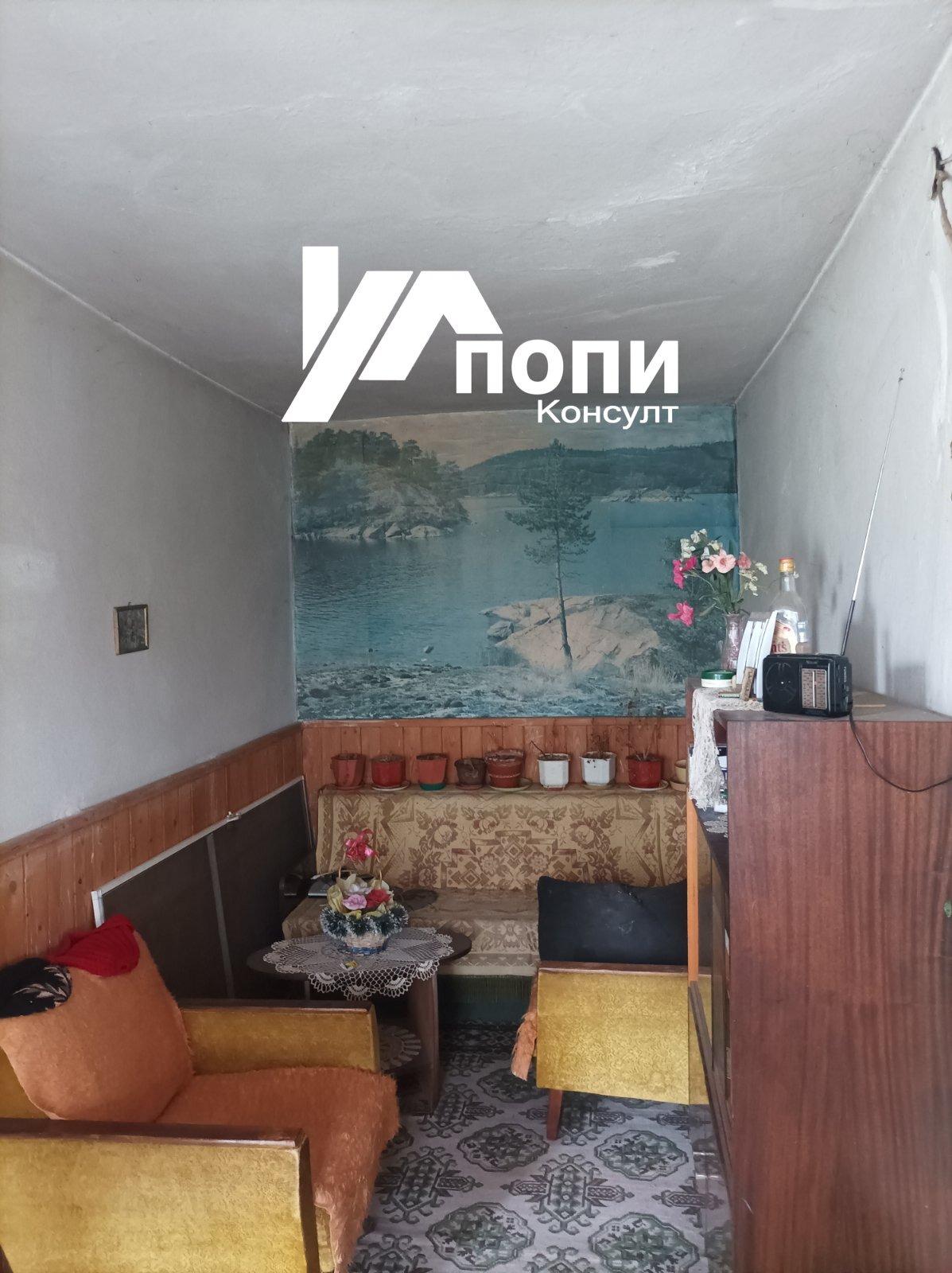 Продава КЪЩА, с. Кълново, област Шумен, снимка 6 - Къщи - 54966261