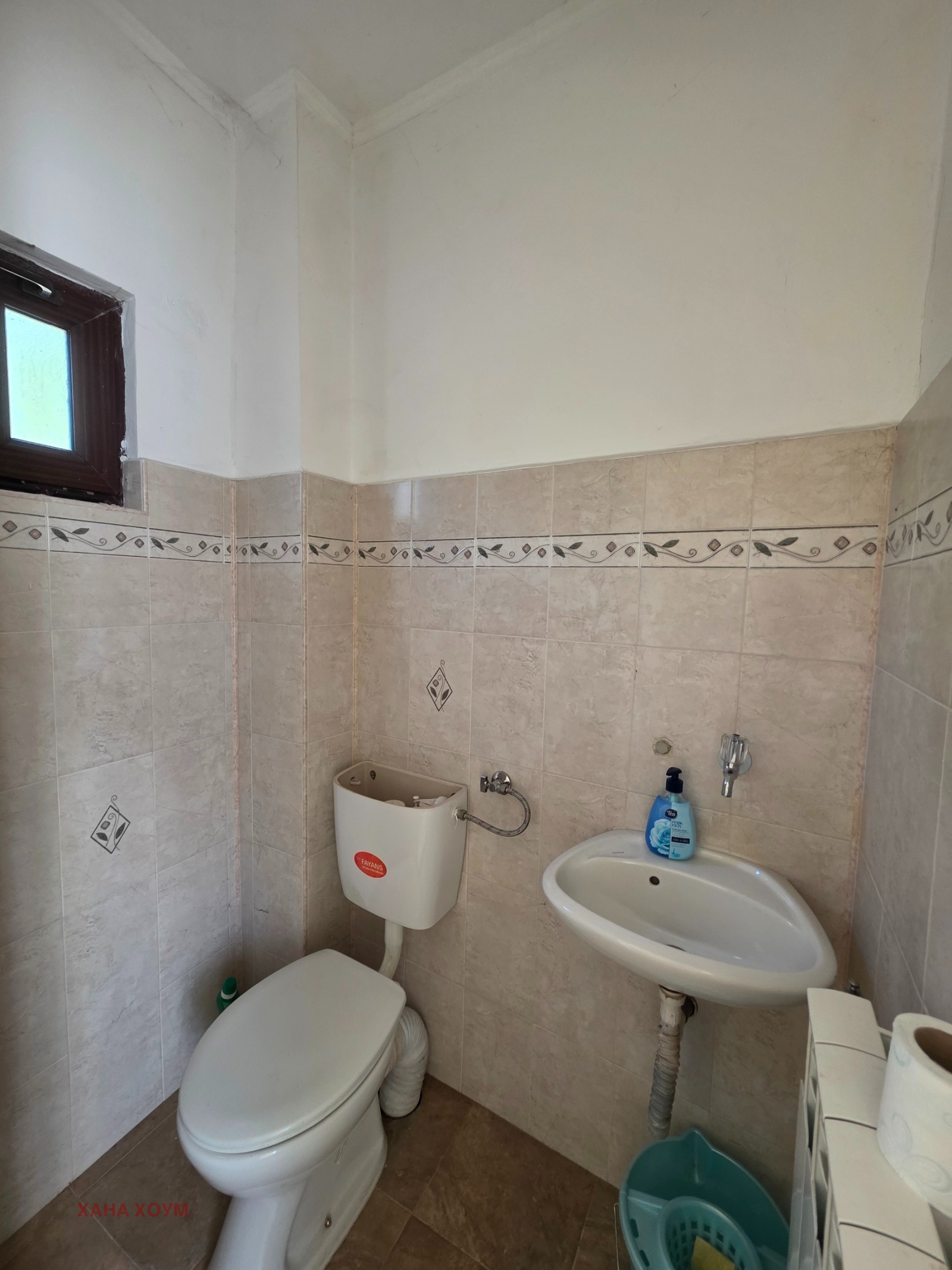 Продава КЪЩА, гр. Троян, област Ловеч, снимка 16 - Къщи - 55705879