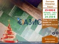 Продава ПАРЦЕЛ, с. Кошарица, област Бургас, снимка 1