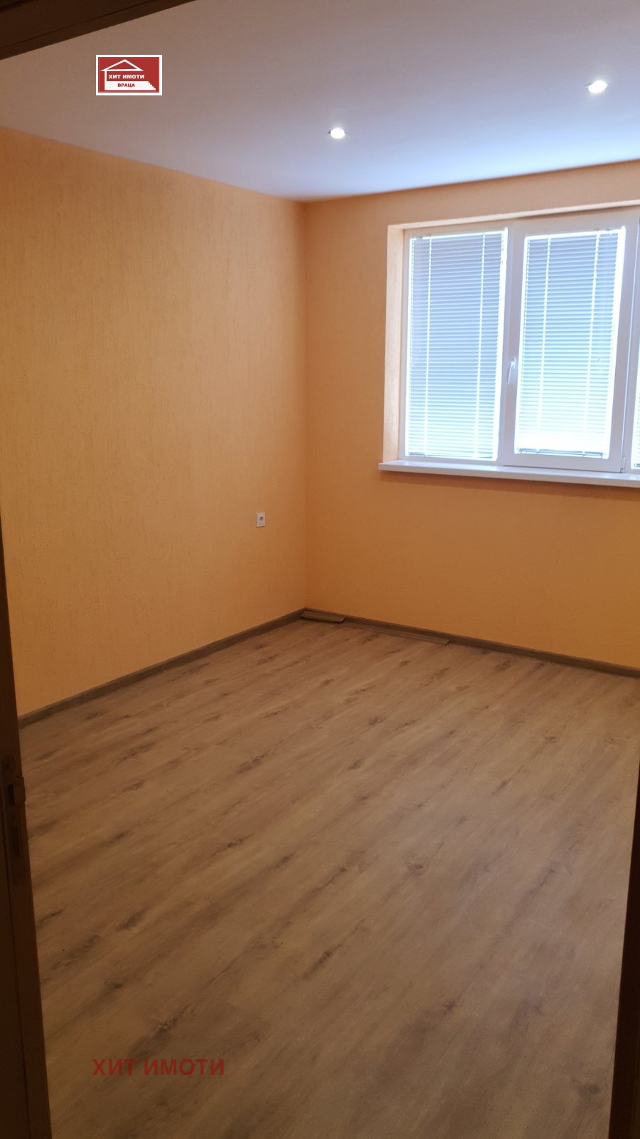 ������� 1-����� | Imot.bg � ����������� 2