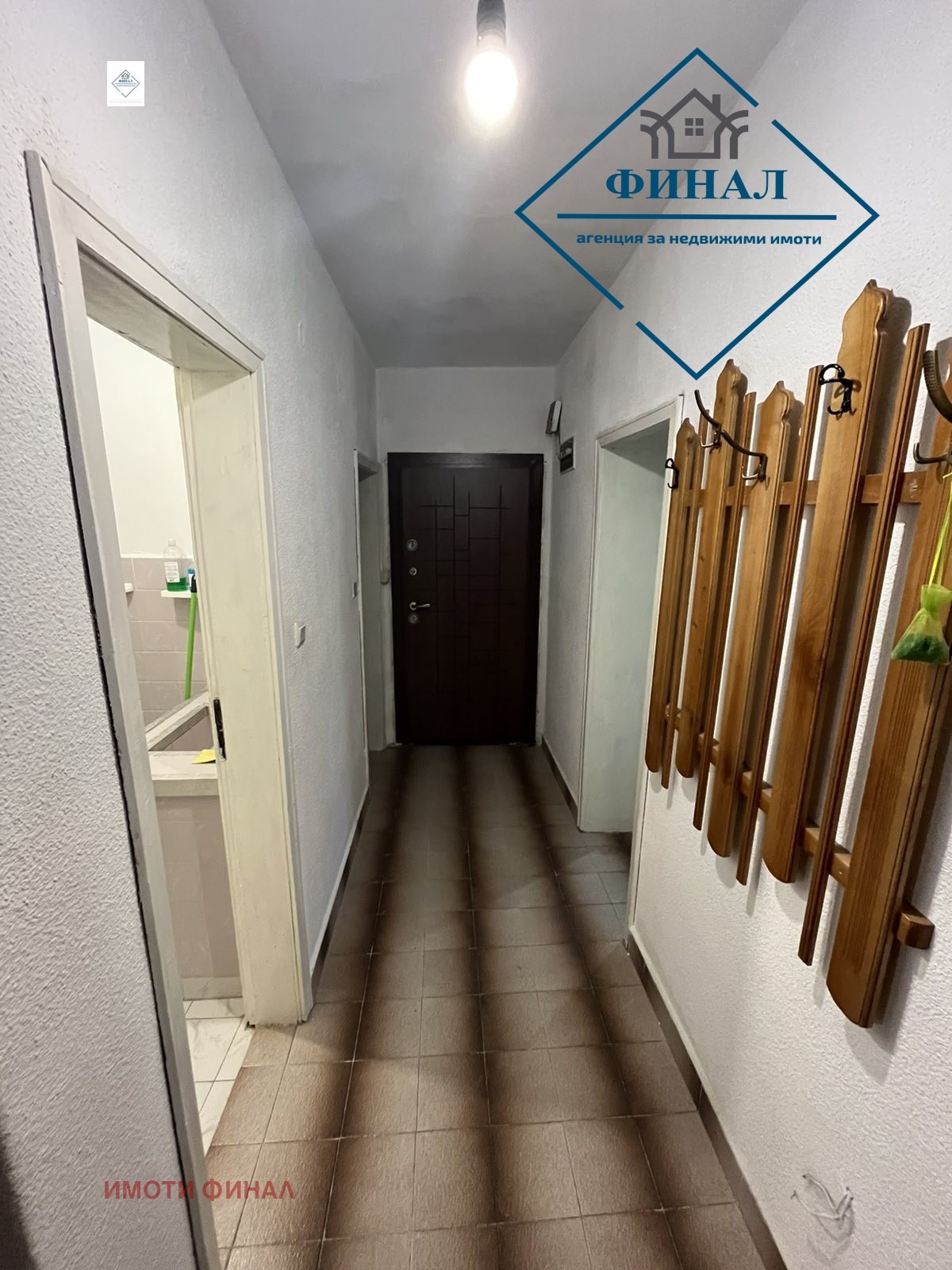 ������� 4-����� | Imot.bg � ����������� 6