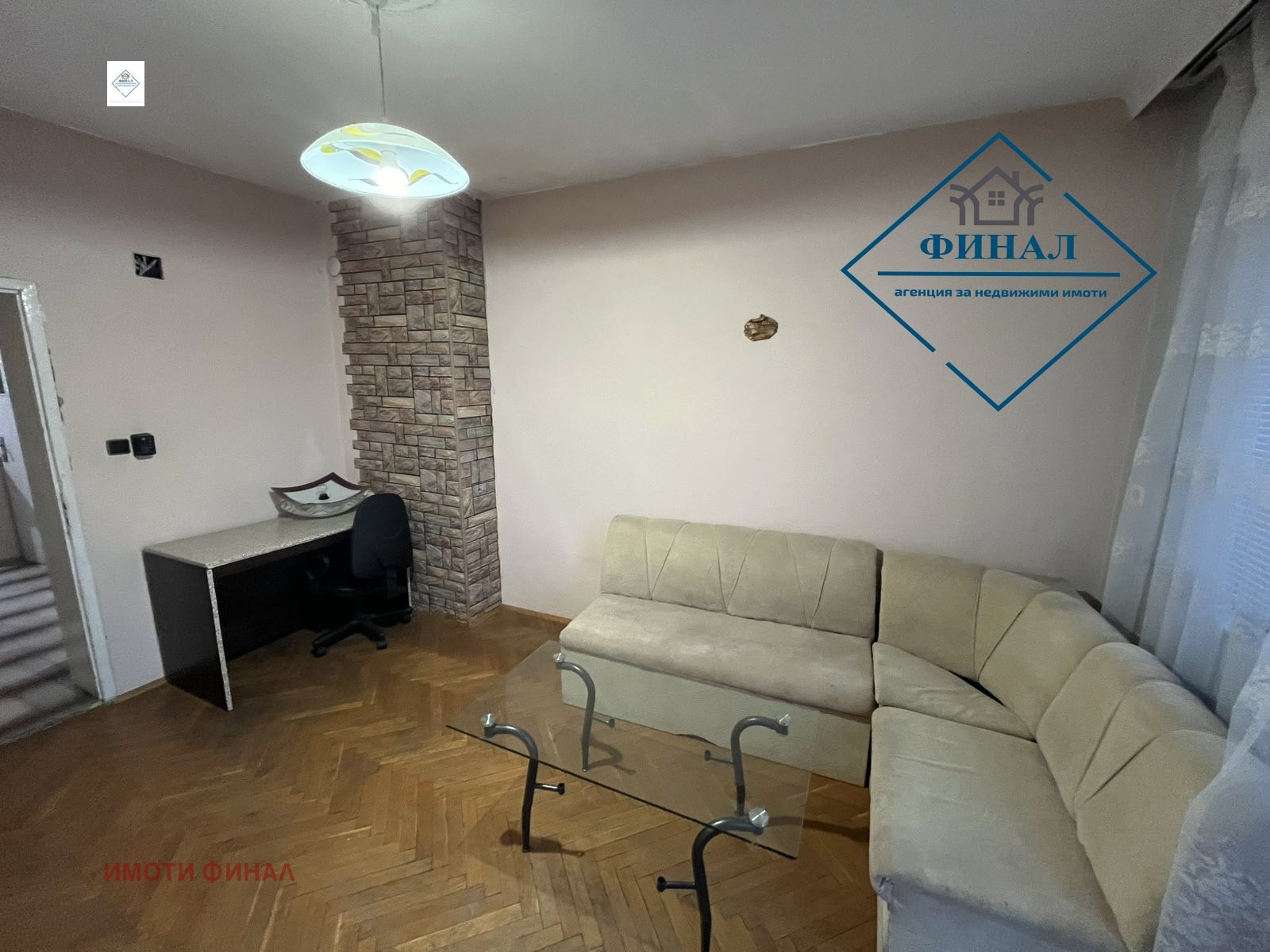 ������� 4-����� | Imot.bg � ����������� 1