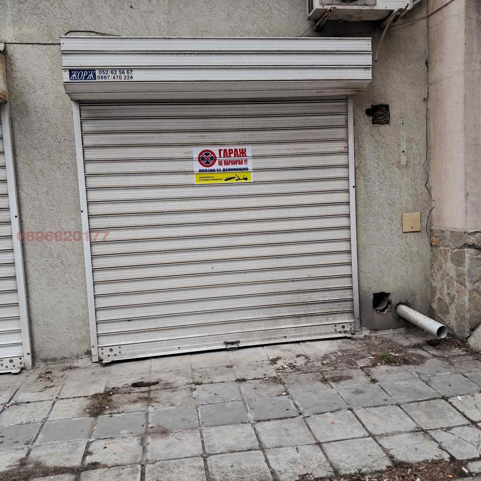 ������� ����� | Imot.bg � ����������� 1