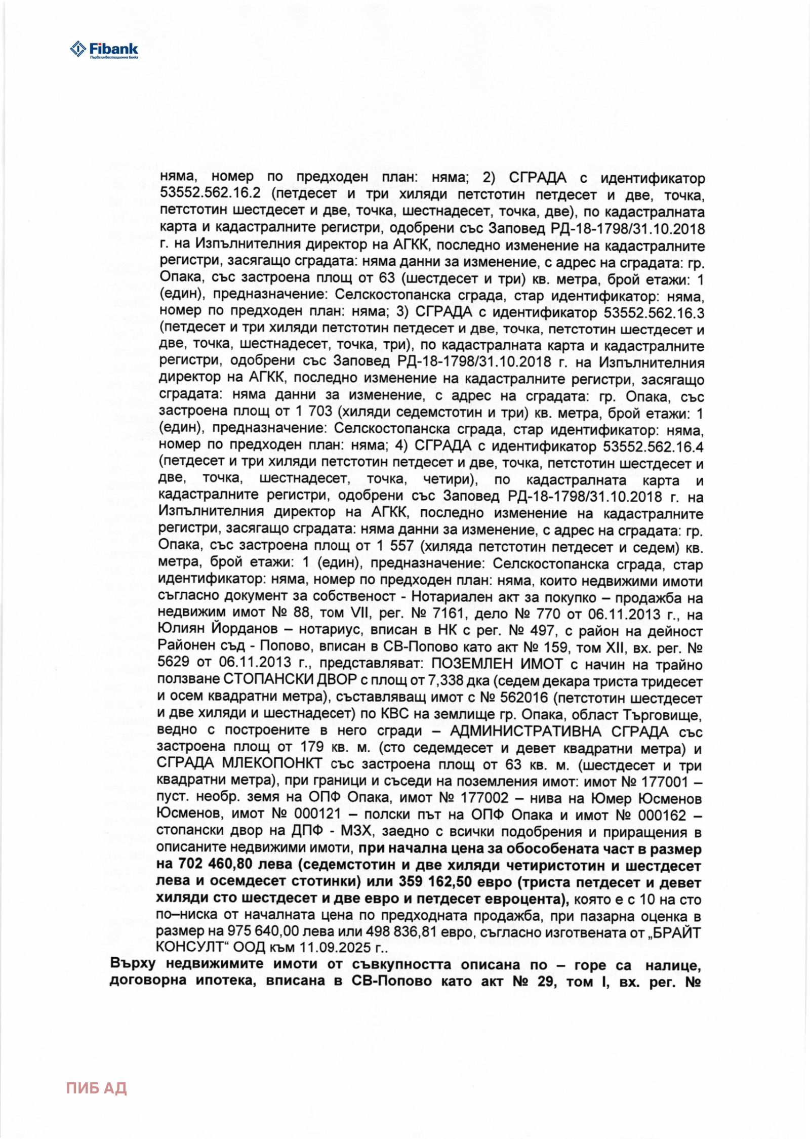 ������� ����� | Imot.bg � ����������� 3