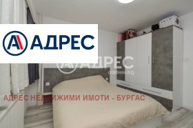 ������� 2-����� | Imot.bg � ����� ������ 7