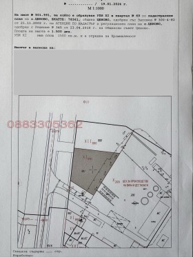 ������� ������ | Imot.bg � ����� ������ 4