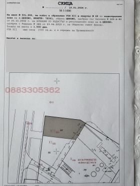 ������� ������ | Imot.bg � ����� ������ 3