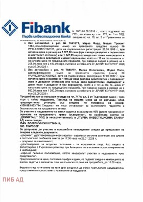 ������� ����� | Imot.bg � ����� ������ 5