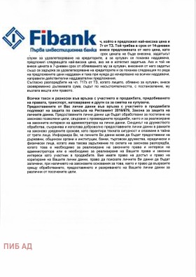 ������� ����� | Imot.bg � ����� ������ 6