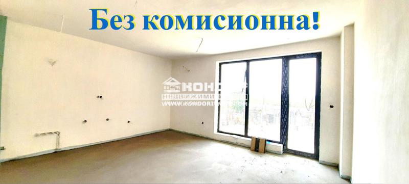 На продаж  2 спальні Пловдив , Център , 121 кв.м | 97997529 - зображення [2]