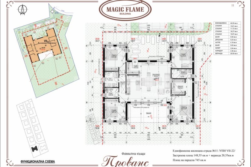 Eladó  Ház régió Várna , Kalimanci , 149 négyzetméter | 98768532 - kép [7]