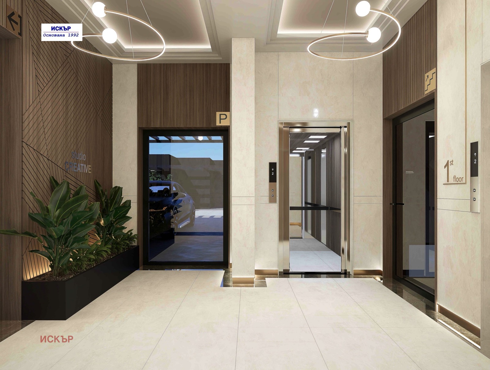 Продава 2-СТАЕН, гр. София, Зона Б-18, снимка 3 - Апартаменти - 53663605