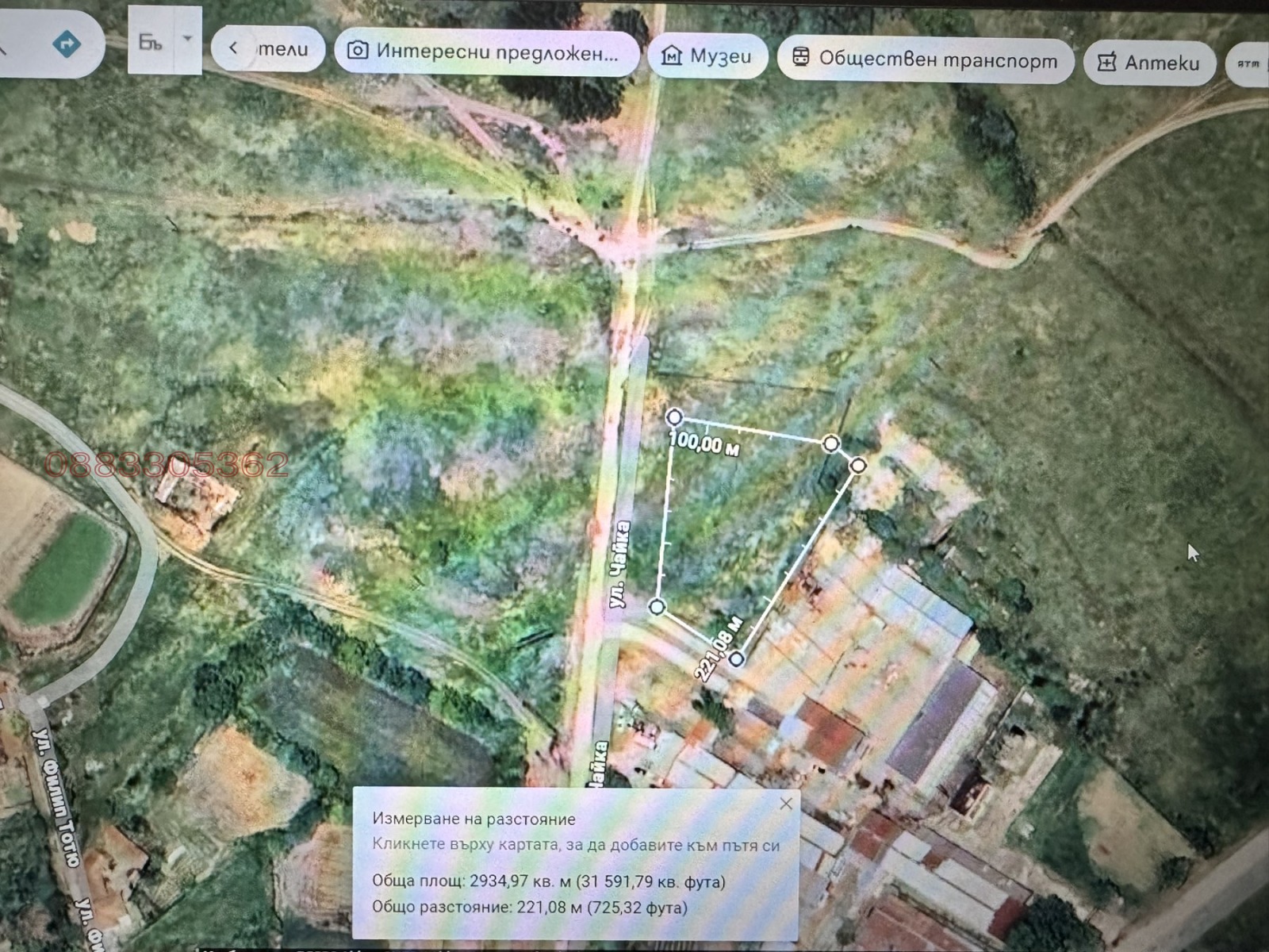 Продава ПАРЦЕЛ, с. Ценово, област Русе