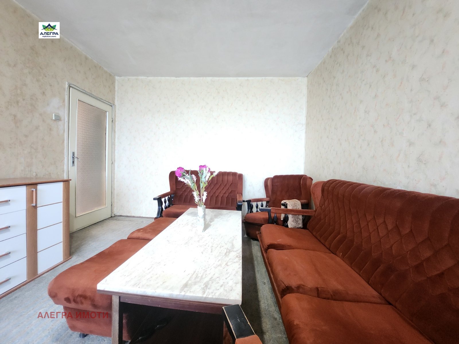 ������� 2-����� | Imot.bg � ����������� 4