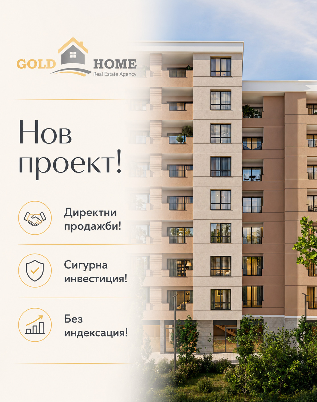 ������� 2-����� | Imot.bg � ����������� 1