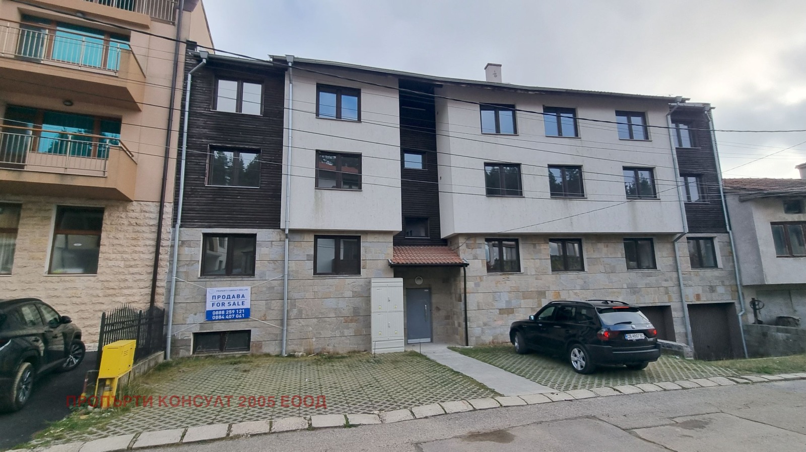 ������� 2-����� | Imot.bg � ����������� 1