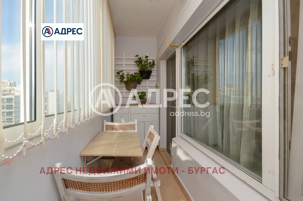 ������� 3-����� | Imot.bg � ����������� 8