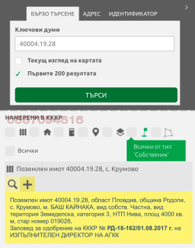    | Imot.bg    2